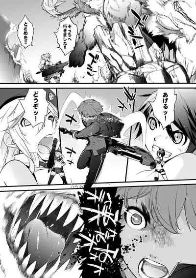 Ash Yokokshima Doujinshi 2007-2019 RAW