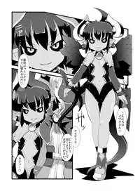 [Lilith Lauda Laboratory (Lithla)] Izuna Otoshi (Shinrabansho Choco) [Digital]