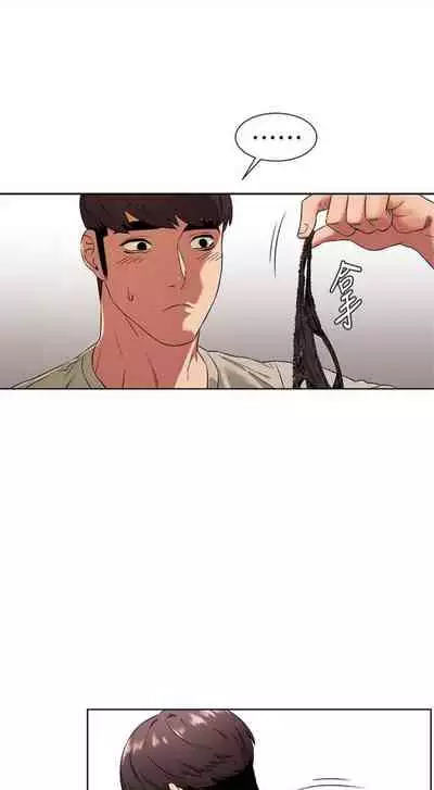 [週五] [洋世 & 經文旗] 衝突 1-113 官方中文（連載中）