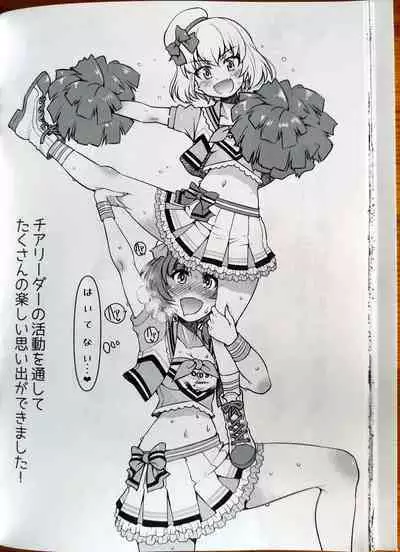 Darjeeling ni Anchovy o Soete Gyutto Shibatta Kusuguri Juunan Yokubari Set