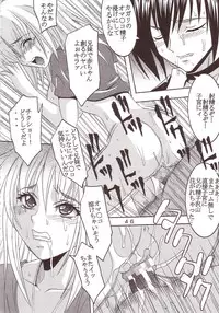 [St. Rio (Kitty, Ishikawa Ippei)] SEED 3 (Mobile Suit Gundam SEED)