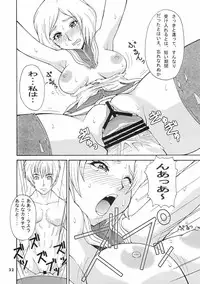 [MANGANA (Doluta, Nishimo)] H-H (Final Fantasy XII)