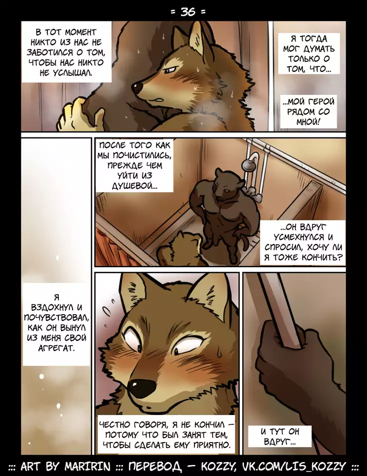 Brothers in Arms / «Братья по оружию»