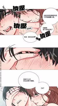 [The Jinshan] Sadistic Beauty | 虐美人 Ch.1-50[Chinese] [17+沒有漢化]