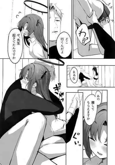 (C101) [HIGH LAND (Takashima Shoa)] Ame to Shousou (Blue Archive)