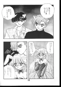 [OZAKI MIRAI] NANANA3