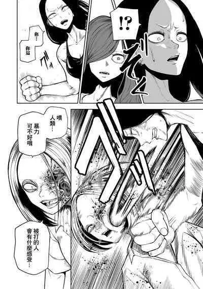 Kourin! Akuma Friends - Advent! Devil Friends | 降臨！惡魔Friends