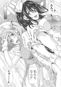 [Yabitsu Hiro] H na Manko no Tsukurikata