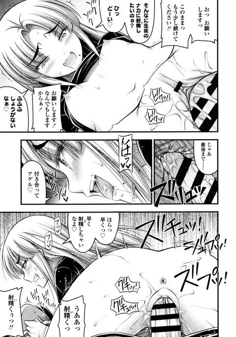 Short Pants to Iroiro