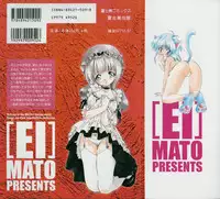 [MATO] EI