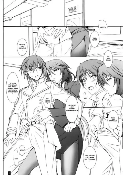 Ano Chifuyu-nee no Hazukashigaru Kao ga Mitai!