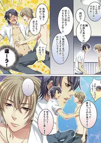 [Kairi] Celeb, kai Hajimemashita ~ Tomato Kareshi no Tsukurikata ~ [Digital]