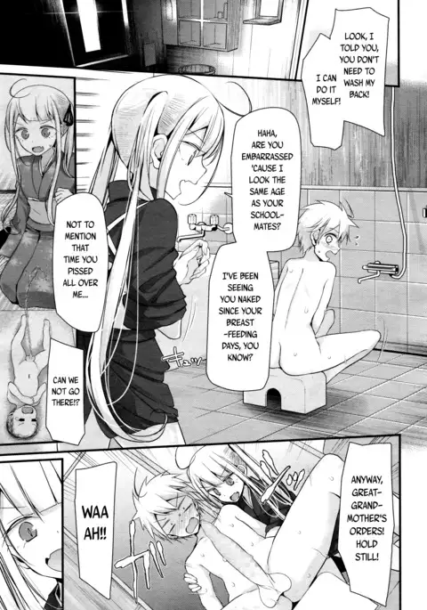 Natsu no Omohide | Memories of Summer