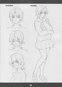 (C65) [Mix Fry (Takurou)] Fumofumo? (Full Metal Panic!)