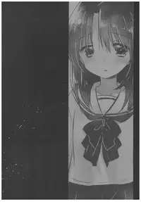 (C93) [AquaDrop (Mikami Mika)] As your mind.