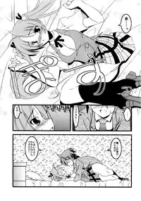 [Nearly Equal ZERO] LSD! 8 (Mahou Sensei Negima)