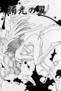 [Makibe Kataru] Noushuku Rajuu 120%