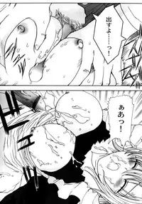 [Neko to Hato] Made by Maid