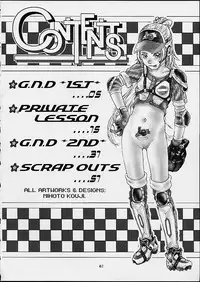 (C60) [erotica ALICE (Mihoto Kouji)] Lolita Engine ver.1.5