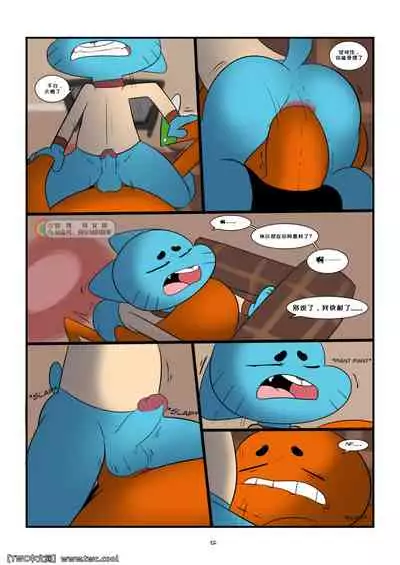 [Jerseydevil] The Sexy World Of Gumball [Chinese] [中国翻訳] [同文城]
