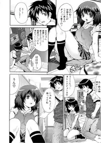 [Oyama Yasunaga] Kahanshin Jugyou - Teaching About the Lower Half of the Body