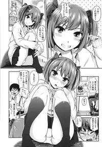 [Yokoshima Nikki] Yokoshima Musume