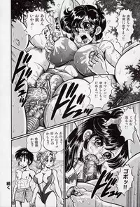 [Watanabe Wataru] Minako Sensei - Bakunyuu Kyoushitsu | Ms. Minako's Titi classroom