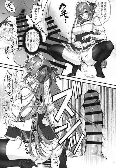 [SKK (Syoukaki)] Make me Yours (Girls' Frontline) [2023-01-23]