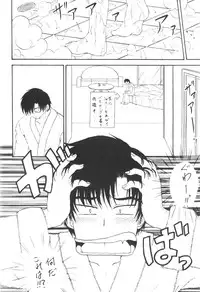 [Kotogi Raura] Stale World 15 (Chobits)