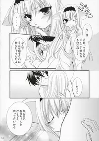 (C70) [CHAGASHISAIBAN (Yamabuki Mook)] ROOM (Yokubari Saboten)