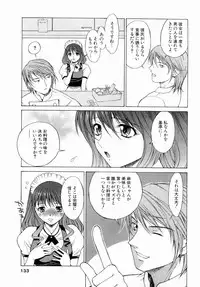 [Nagase Rurio] Erotica Hearts