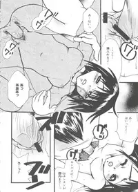 [Anthology] Lovely EX (Various)