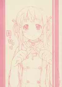 (C62) [Sakura Koubou (Sakura Kotetsu)] Tsuki no hikari (Yakitate!! Japan)