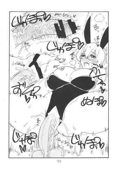 Soushuuhen to Futanari Rider-san Gyaku Ana