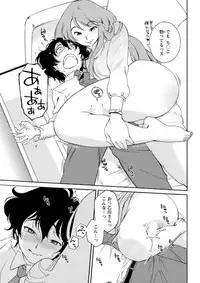 Action Pizazz DX 2019-05