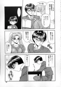 [BLUE BLOOD] EROS ~Ephemeral Rose of Seduction~