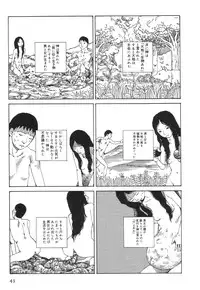 [Kago Shintarou] Kasutoru Shiki