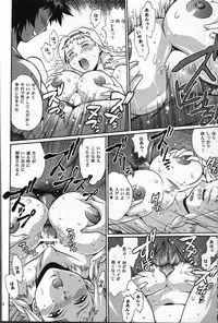 (C80) [Studio Katsudon (Manabe Jouji)] Leina!! (Queen's Blade)