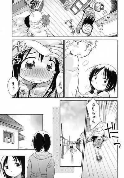 Emote Mode + Toranoana Message Paper & Hansokuyou Stick Poster