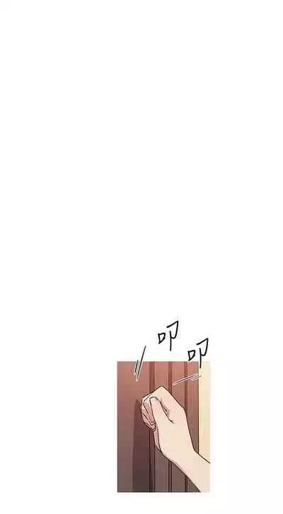 我的女友是A.V女優 1-2