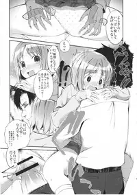 (C83) [Kerutafukissuko (U)] PUYO PUYO STYLE (THE IDOLM@STER CINDERELLA GIRLS)