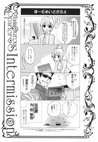 [Toshi] Glamourous Parlor