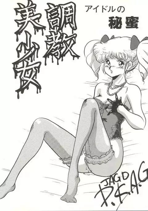 Super Real Elena Part 3