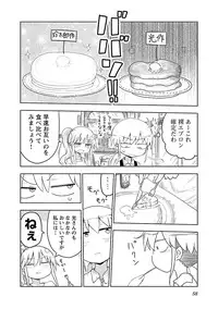 [Cool Kyou Shinja] Chichichichi 1