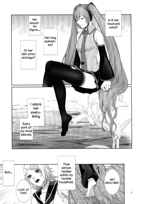 Sougo Shadan | Mutual Obstruction