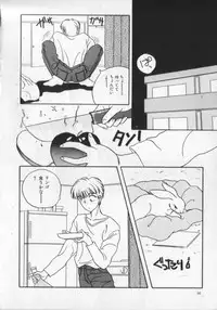 [Anthology] Kemono Land