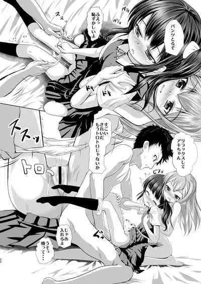 [Hajimeryu (Kotokane Hajime)] Imouto no Tomodachi to...Soushuuhen [Digital]