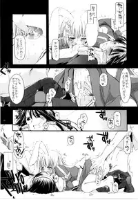 (C68) [Digital Lover (Nakajima Yuka)] D.L. action 30 (Ragnarok Online)