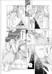 Action Pizazz DX 2015-07 [Digital]