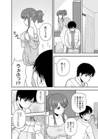 [Satou Chagashi] Yaruki Switch [Digital]